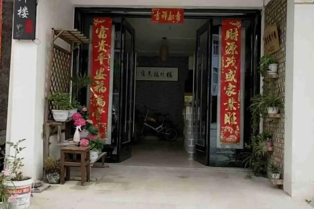 House Outside the Building