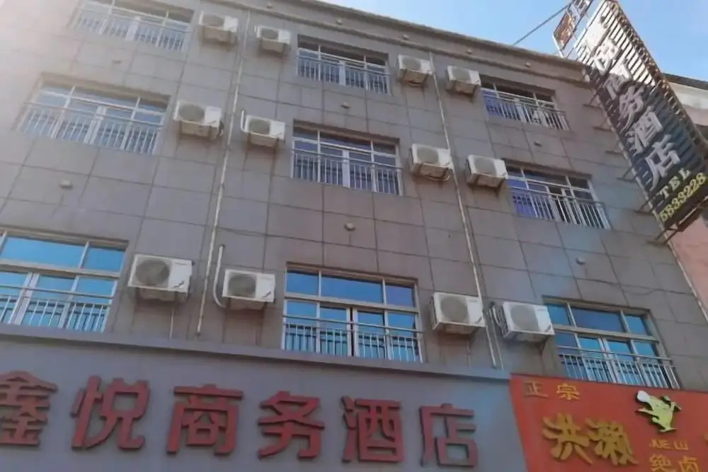 Xinyue Business Hotel