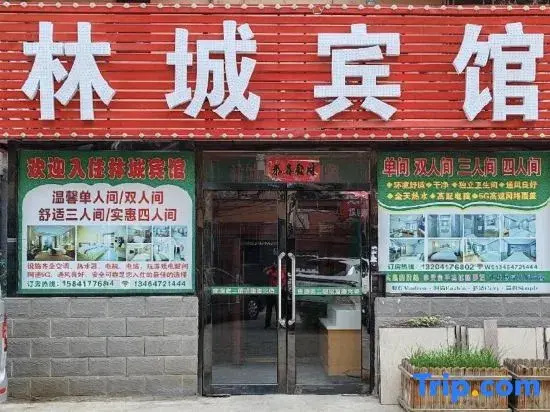 Lincheng Hotel (Bayuquan Branch)