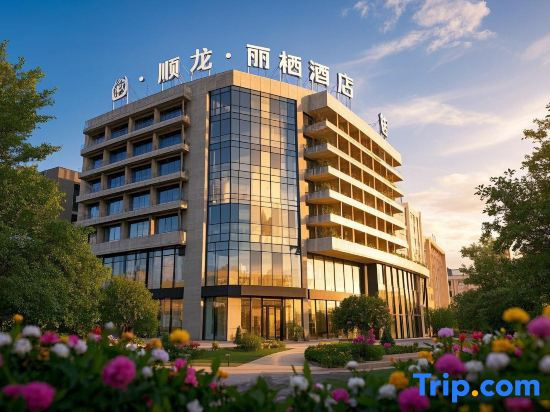 Shunlong • Liqi Boutique Hotel (Summer Plaza, Nada Town, Zhangzhou)
