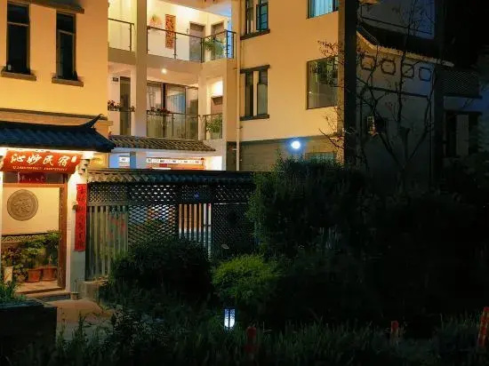 Qinmiao Homestay