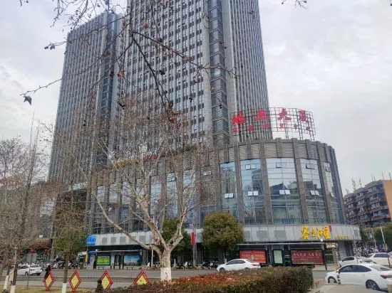Jingdezhen Wangshu Homestay (People's Square Taoyangli Scenic Area) in Jingdezhen
