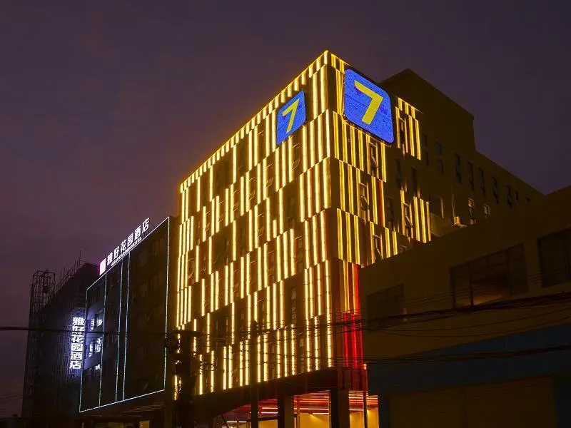 7 Days Premium Hotel Guangzhou Changlong Zoo Station North Gate