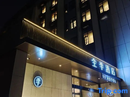 JI Hotel (Xuzhou Hubushan Subway Station) in Xuzhou