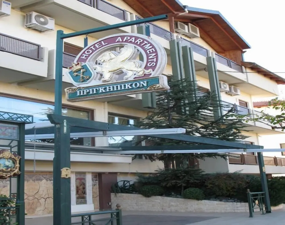 Prigipikon Suites & Lofts