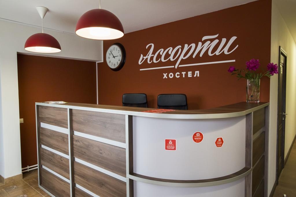 Assorti Hostel — 2