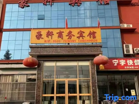 Haoxuan Business Hotel (Luoqi Road, Luozhuang District, Linyi)