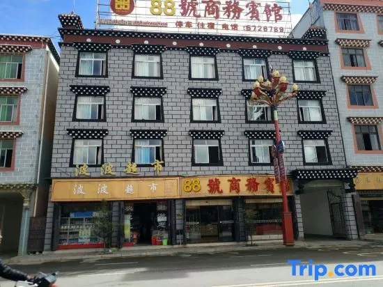 Daocheng Business Hotel 88
