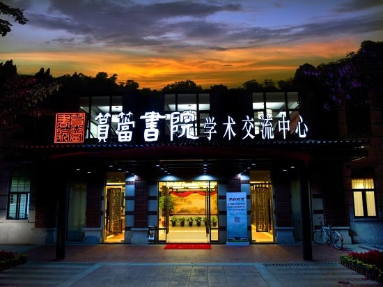 Yundang College Exchange Center in Xiamen