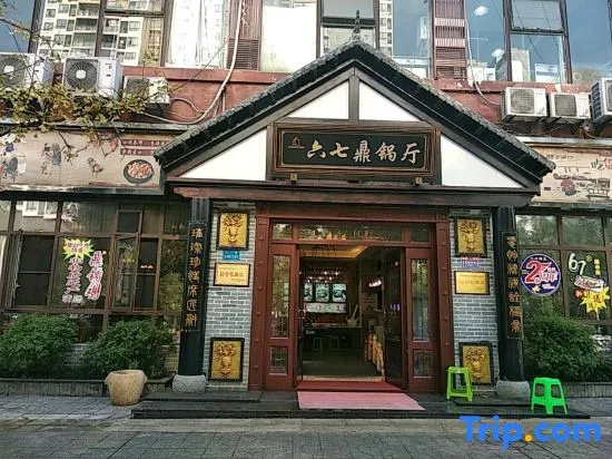 Chongqing Lushan Junwei Business Hotel