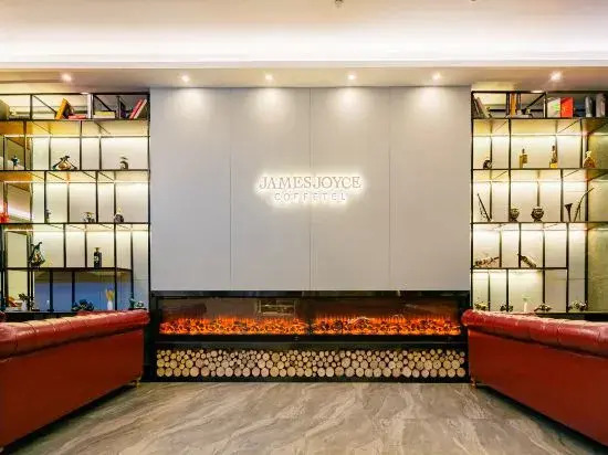 James Joyce Coffetel (Pu,er,high-speed rail station hotel ） - фото 6