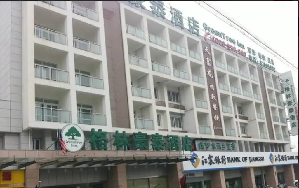 GreenTree Inn Yangzhou Slender West Lake Wencheng Attic Express Hotel