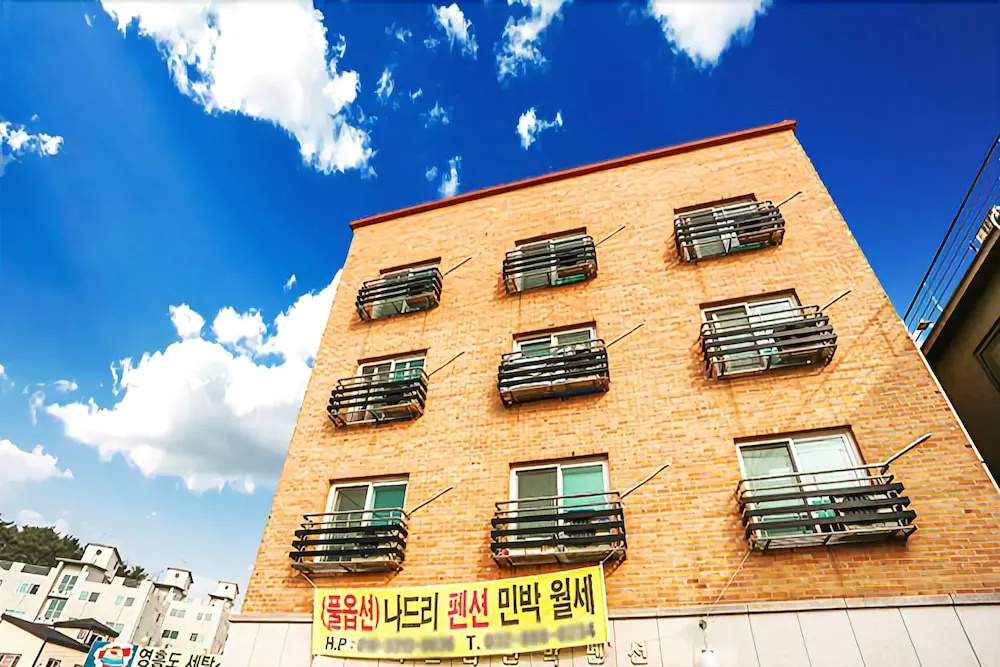 Yeongheung-do Naduri Pension