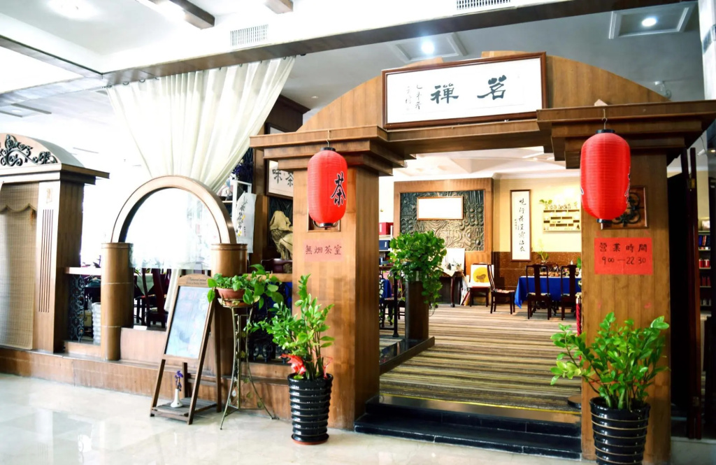 Hotel photo 17