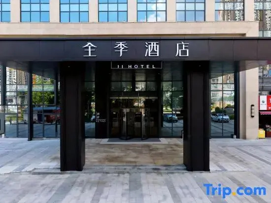 Ji Hotel Zunyi Xishui