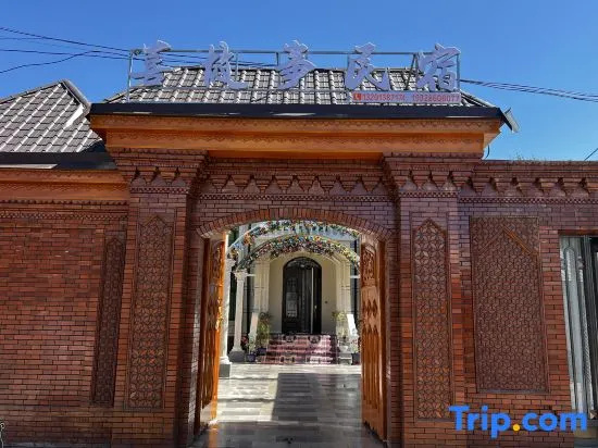 Yining Xigushi Homestay