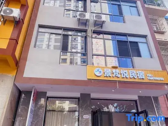 Jingfanyue Homestay
