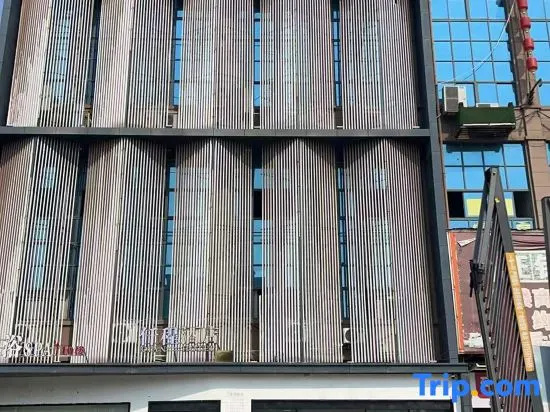 Qianna Hotel (Taihe Huayuan Market, East High-Speed Railway Station) in Fuyang