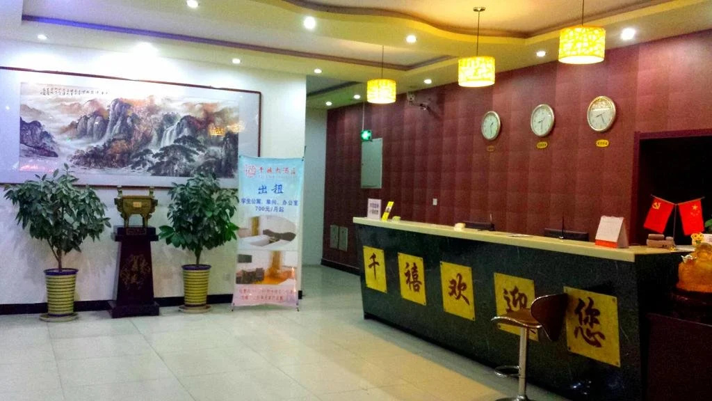 Millennium Express Hotel (Shandong Aviation College)
