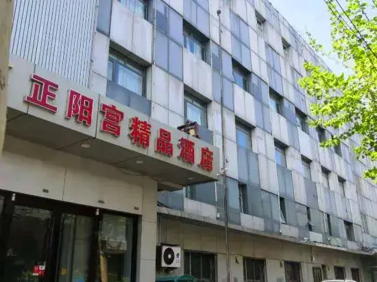 Zhengyang Palace Hotel (Shijiazhuang Hongqi Street Store)