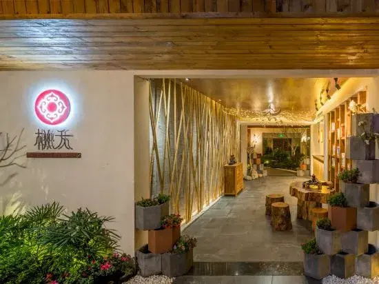 Wansheng Taoyao Homestay