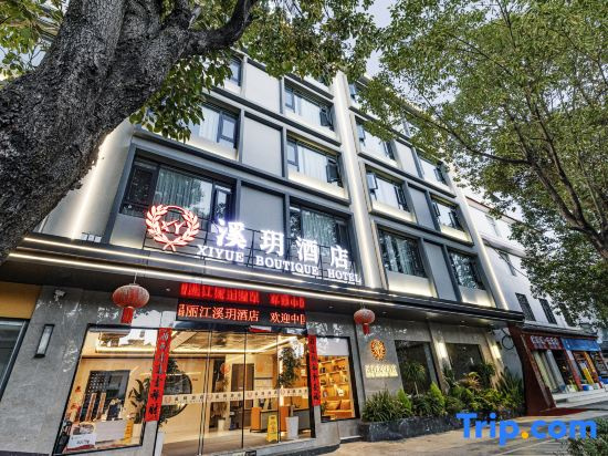 ‌Xiyue Boutique Hotel (Lijiang Ancient Town Grand Water Wheel Branch)