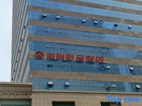 Zhishang Business Hotel