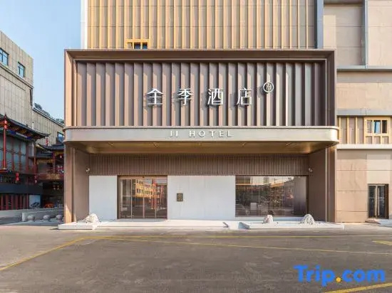 JI Hotel (Shijiazhuang Gaocheng Wangyang Square)