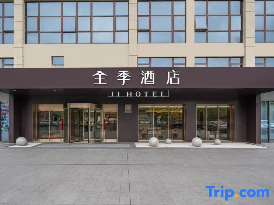 JI Hotel (Shanghai Nanxiang Taimao Commercial Plaza)
