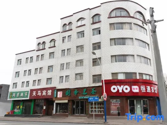 Wuyi Hengtong Hotel