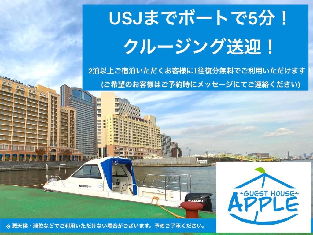 Guest House Apple 사진 6