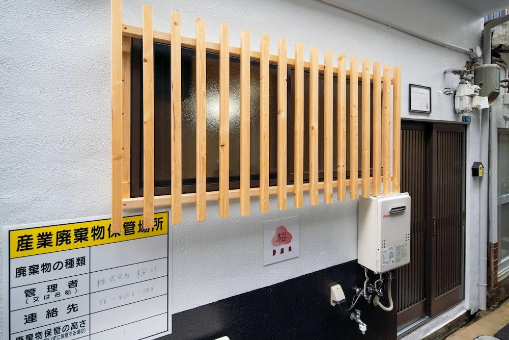 Sakuragawa No House Osaka Castle Villa 사진 12