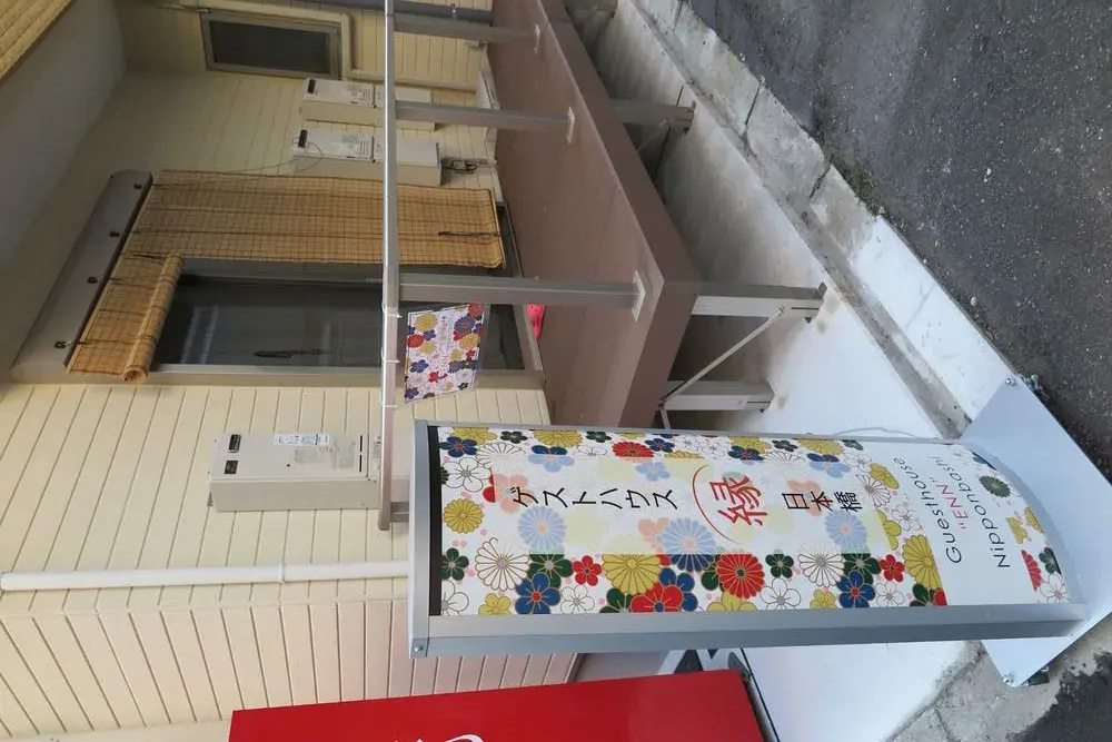 Balcony & Terrace