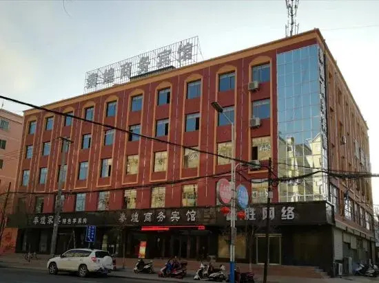 Jingyuan Qinhuang Business Hotel