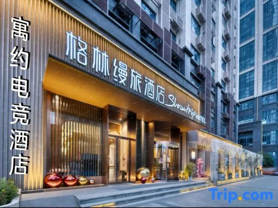 Yuyue E-sports Hotel (Nanchang Qiushui Square Greenland Twin Towers) in Nanchang