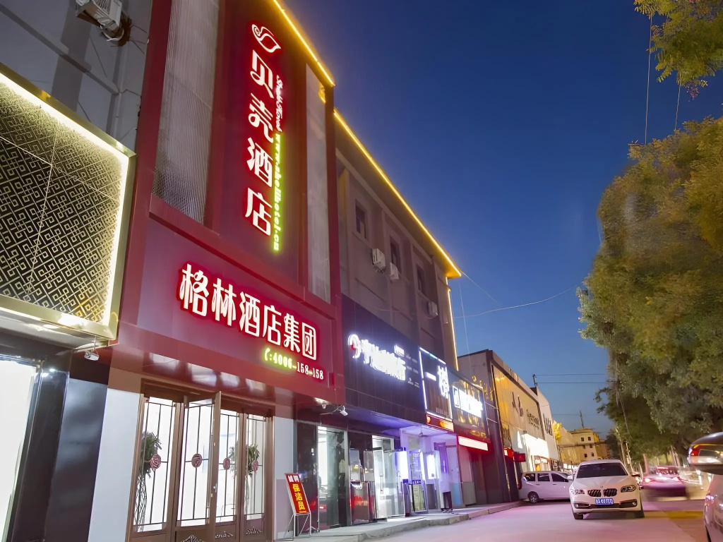 Shell Tai'an Dongping County Xishan Road Ruyuan City Square Dongyue Plaza