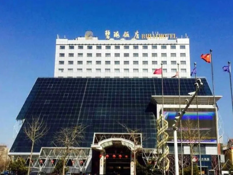 Yantai Bihai Hotel - Chambres