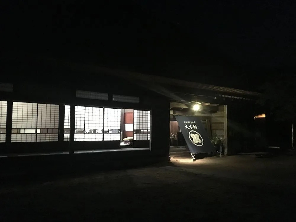 Kayabuki-House `OKITEI´