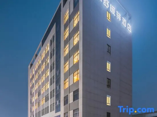 Yunshu Nuanxi Hotel (Qingdao Huangdao Wangtaizhen Shop)