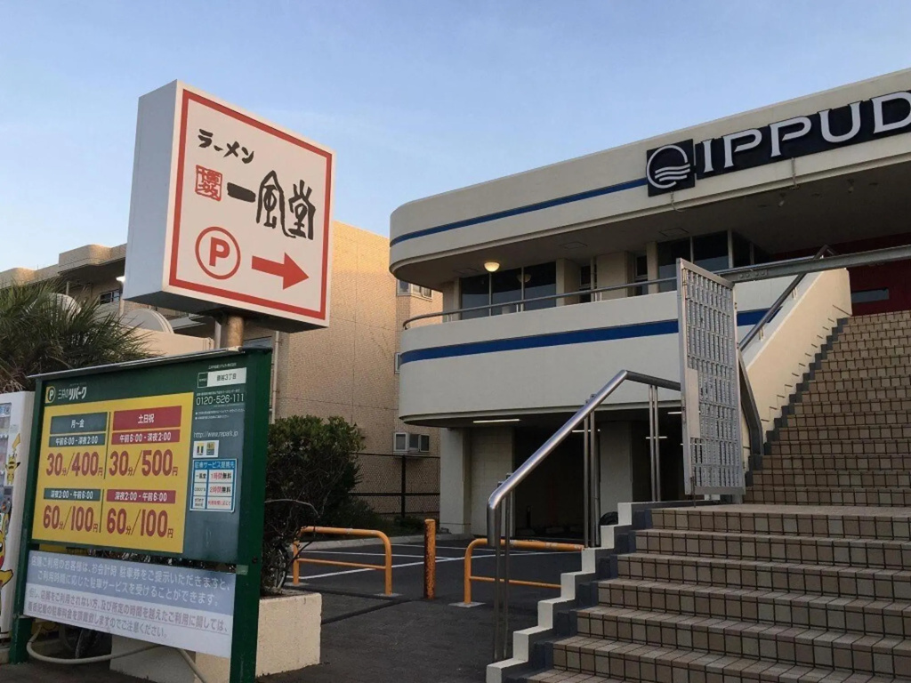 Umimachi Seikatsu Koshigoe Minatokan - Vacation STAY 55291v