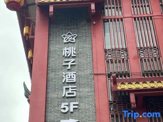 Peach Hotel (Sansu Temple)