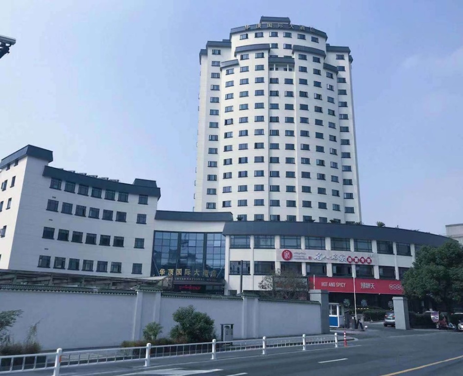 Hangzhou Huading International Hotel