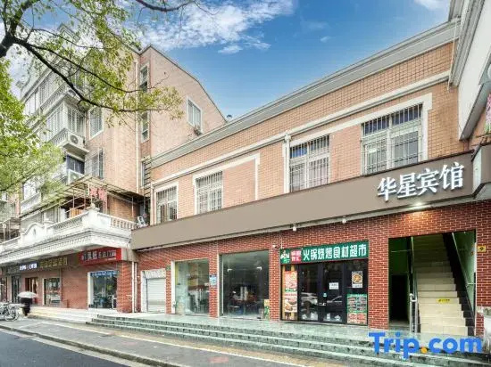 Shanghai Huaxing Hotel