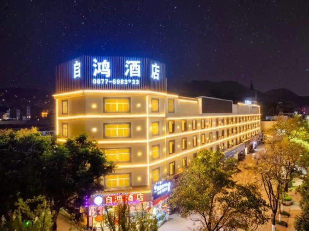 Zihong Hotel