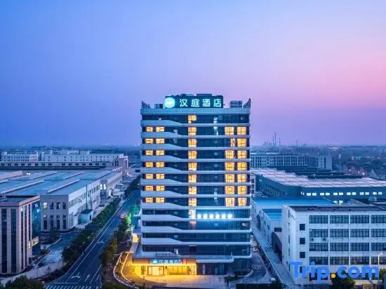 HanTing Hotel (Deqing Xinshi Ancient Town)