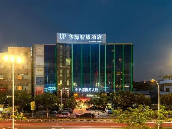 Weidu International Hotel (Guangzhou South Station Panyu Chimelong Branch)
