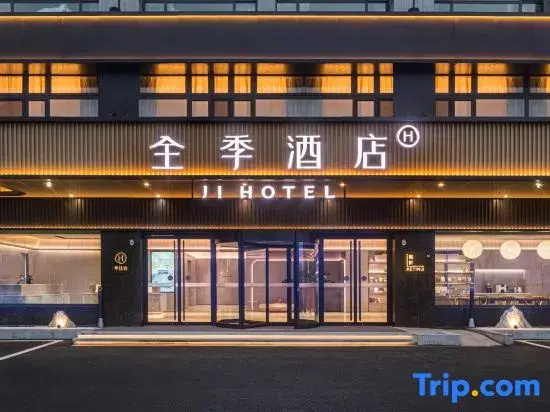 JI Hotel (Changshu Wanda Plaza Area Shenzhen Road)