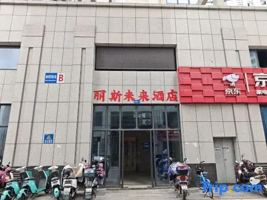 Lisi Future B&B (Far East International Plaza Branch)