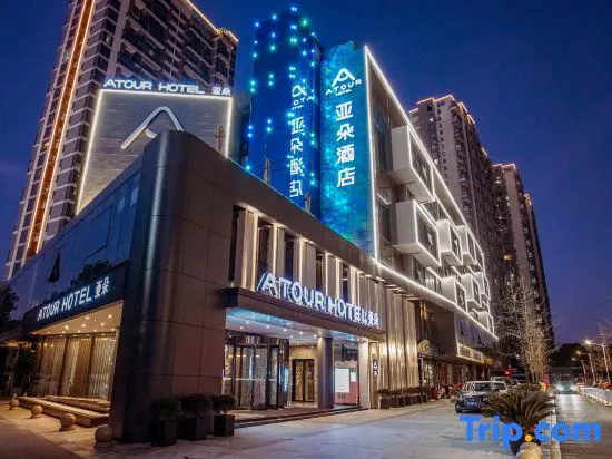 Atour Hotel Huzhou Dongwu