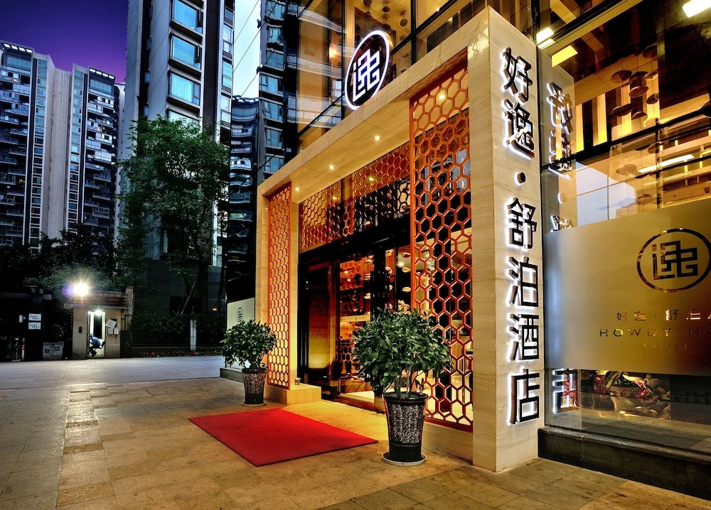 Chengdu Haoyi Shubo Hotel